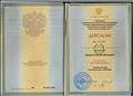 Диплом НГПУ. 20 апреля 2006 г. присвоена квалификация
УЧИТЕЛЬ - ЛОГОПЕД по специальности: "Логопедия"